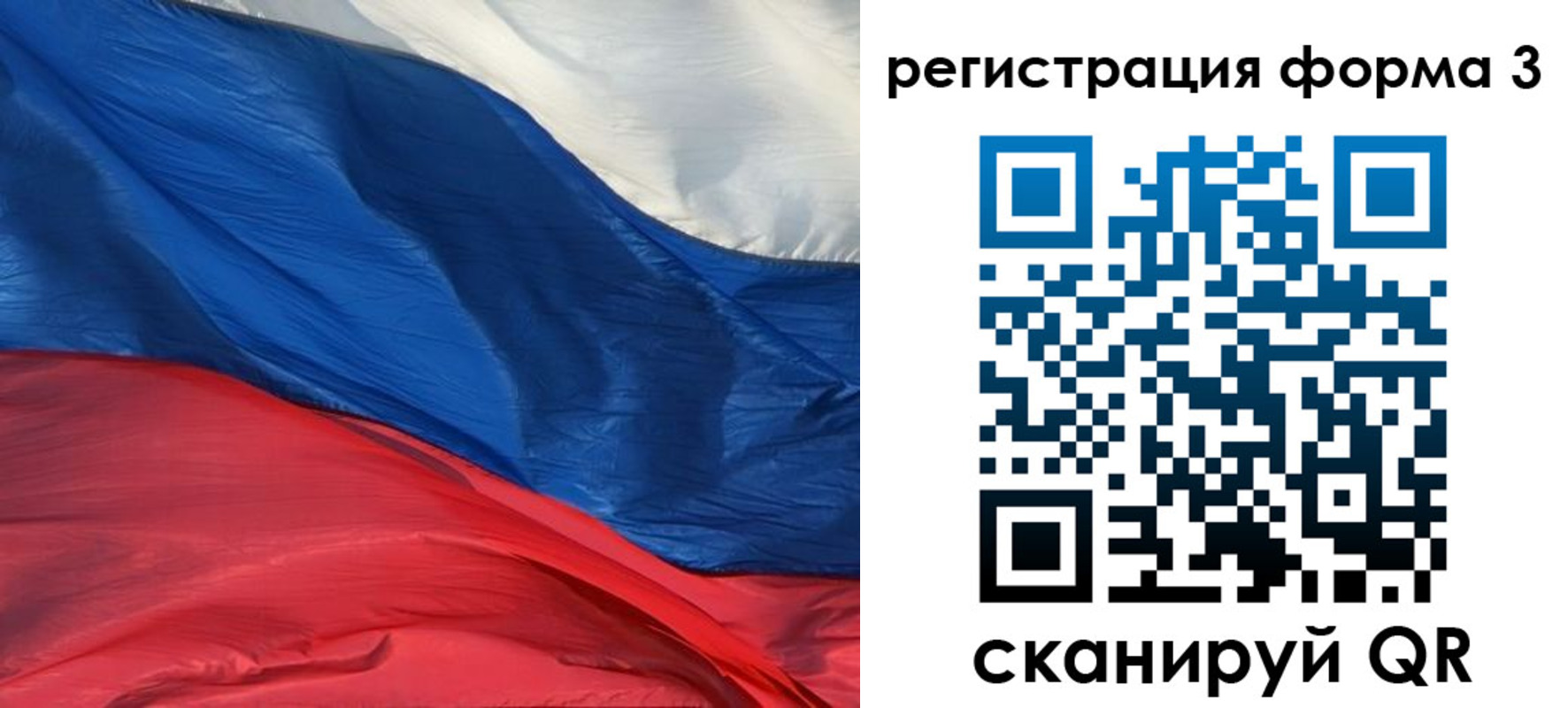 временная регистрация госуслуги в Ачинске