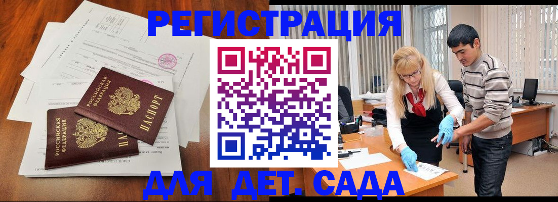 форма 3 в Ачинске