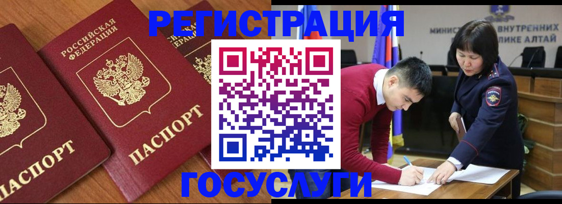форма 3 в Ачинске